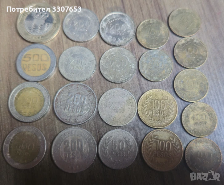 монети Колумбия 25 бр, снимка 1