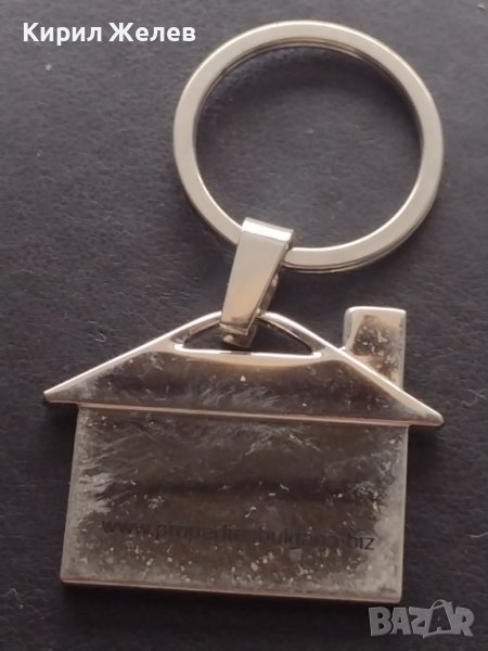 Красив стилен ключодържател много здрав PROPERTIES BULGARIA за КОЛЕКЦИОНЕРИ 10794, снимка 1