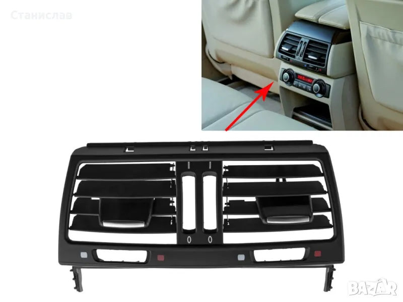 Заден централен въздуховод за BMW X6 E71, снимка 1