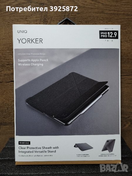 Протектор YORKER за IPAD PRO 12,9", снимка 1