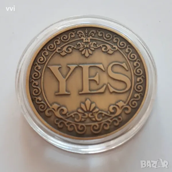 Монета YES / NO, снимка 1
