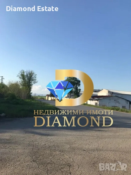 Парцел в село Опан, общ. Опан, снимка 1