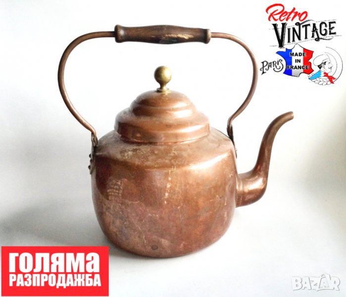 Меден чайник, снимка 1