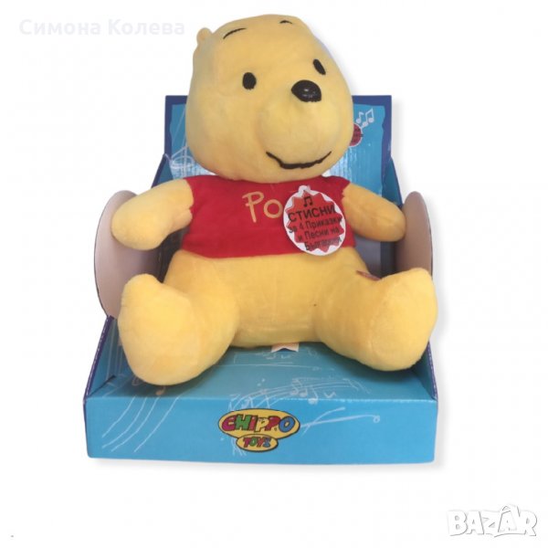 ✨Плюшен разказвач Мечо Пух, снимка 1