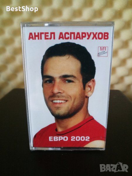 Ангел Аспарухов - Евро 2002, снимка 1