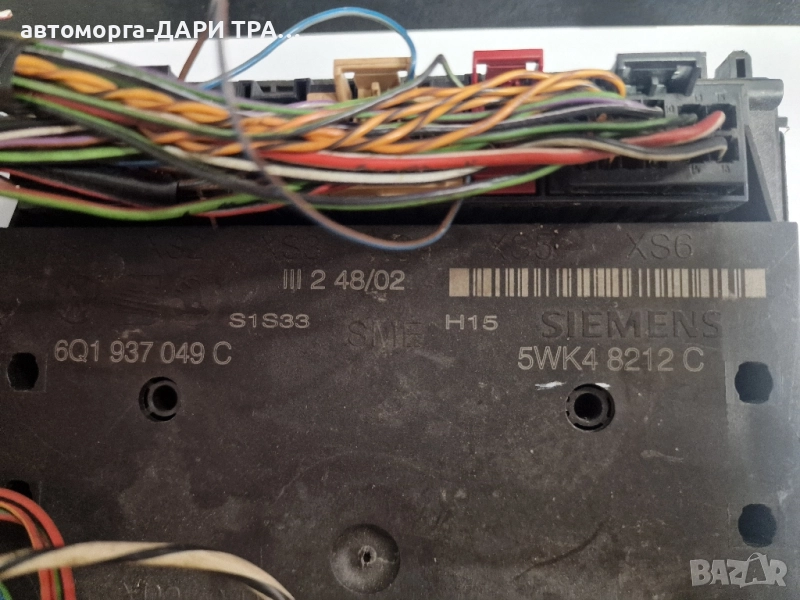 Управляващ блок-Комфорт модул за Сеат Ибиза / 5WK4 8212 C , снимка 1