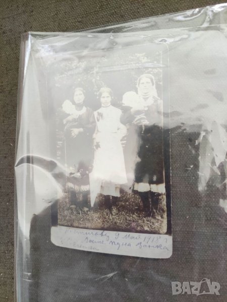 Продавам стара снимка от Костичовци 1918 г. Белоградчишко, снимка 1