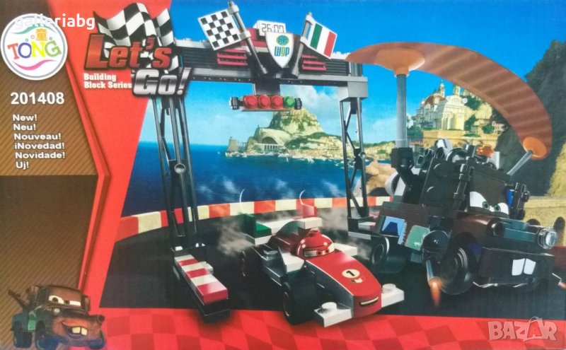 Конструктор на Колите (Cars) състезание Матю срещу Франческо , снимка 1