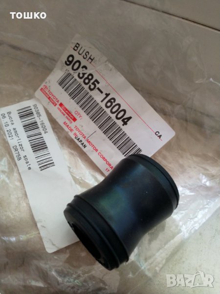 Тампон за амортисьор Рав 4, 2005, снимка 1