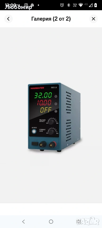 Програмируем DC захранващ блок 30V 10A с 4-цифрен дисплей за напрежение/ток HM-310, снимка 1