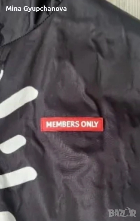 яке бомбър за момче , снимка 1