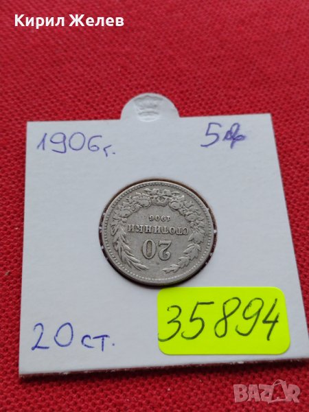МОНЕТА 20 стотинки 1906г. ЦАРСТВО БЪЛГАРИЯ СТАРА РЯДКА ЗА КОЛЕКЦИОНЕРИ 35894, снимка 1