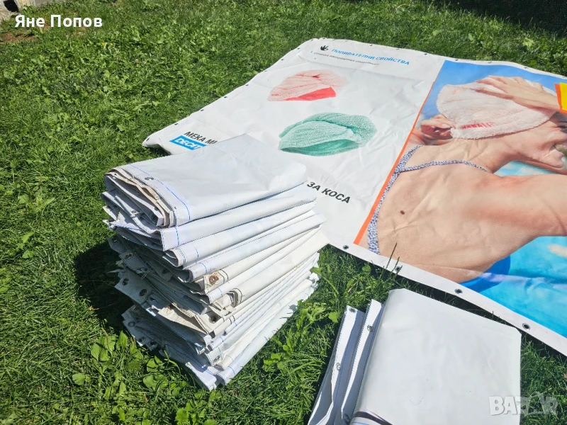 Винили от Билборд, снимка 1