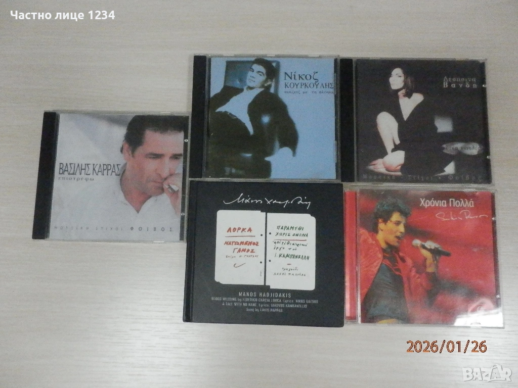 Гръцко - Василис Карас / Despina Vandi / Nikos Kourkoulis / Манос Хадзидакис / Sakis Rouvas, снимка 1