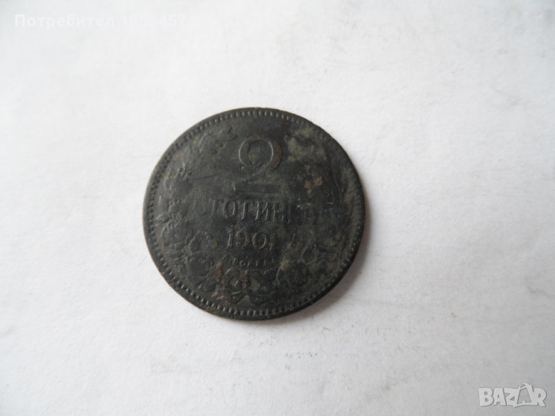 2 ст.1901 г., снимка 1