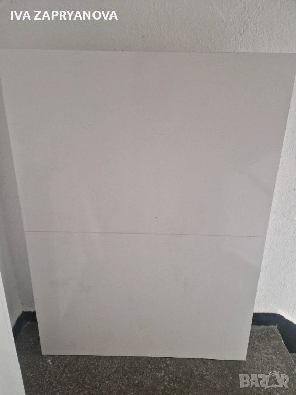 Трапезна маса, снимка 1