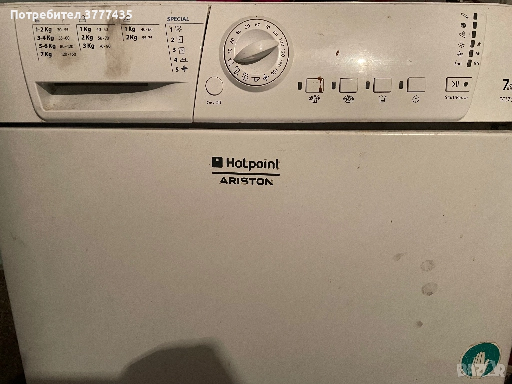 Ariston, снимка 1