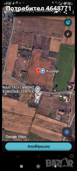 Перспективен пацел 22 дка на 3 км от Ксанти, Гърция, снимка 1