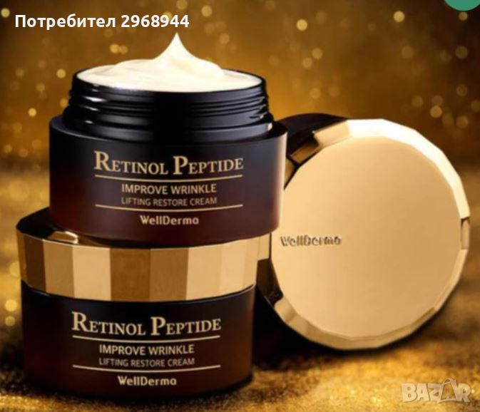 WELLDERMA Retinol Peptide Lifting Restore Cream, 50 gr, корейска козметика, снимка 1