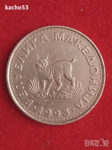 5 денари 1993 г  Сев. Македония., снимка 1