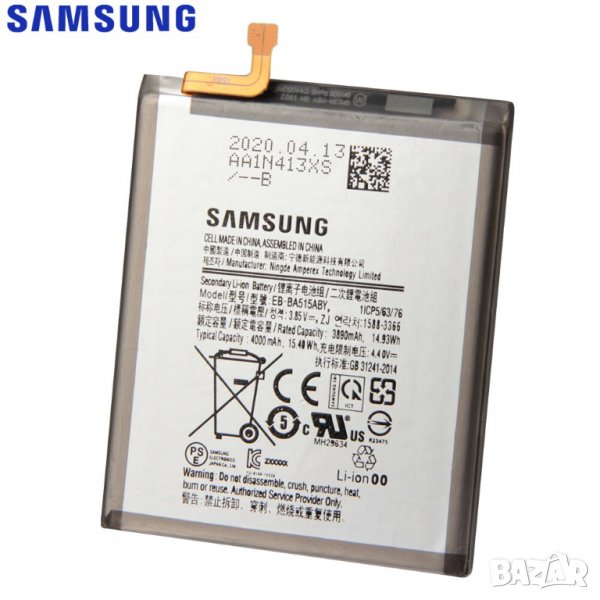 Батерия за Samsung Galaxy A51, A515F, 4000mAh, EB-BA515ABY, BA515ABY, BA 515ABY Батерия Самсунг А51, снимка 1