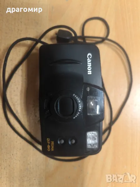 Canon PRIMA BF-80, снимка 1