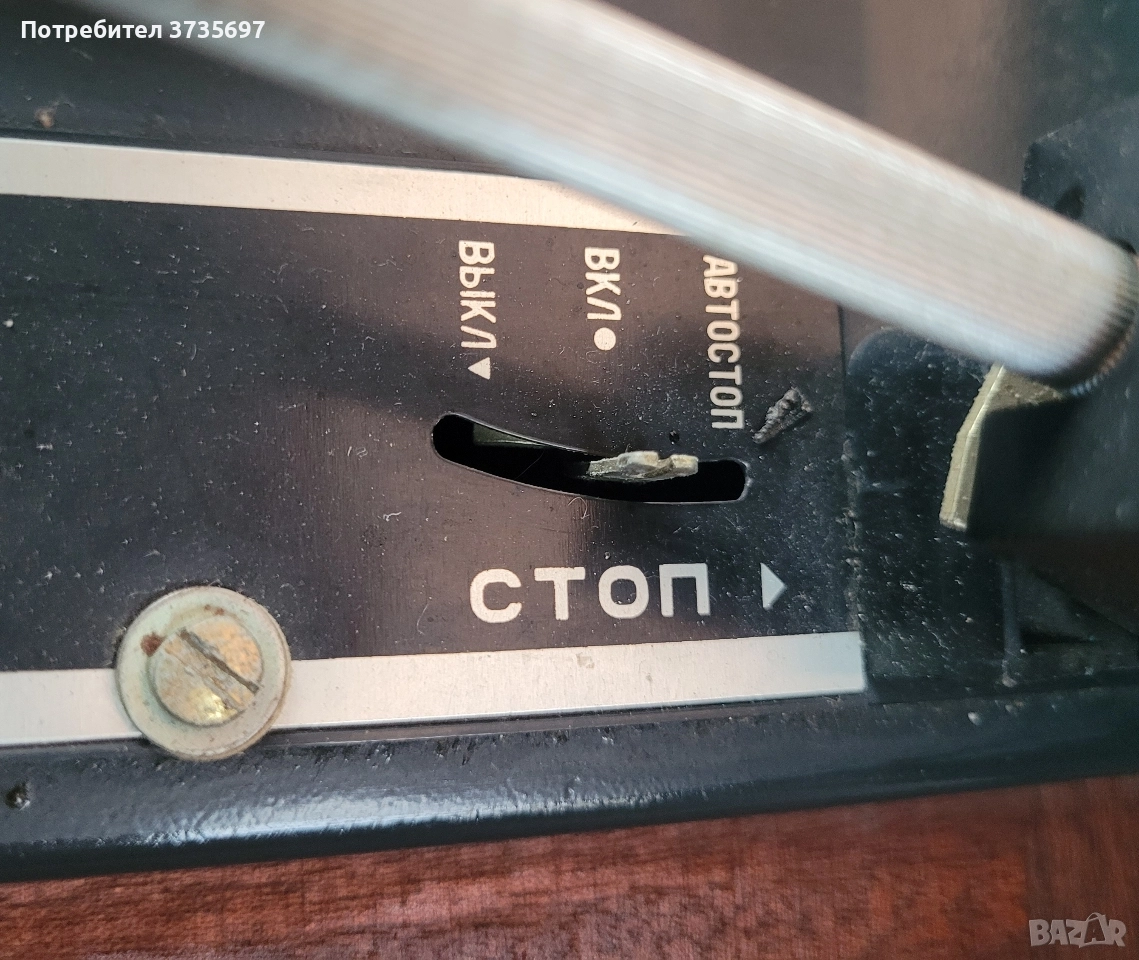 Ретро грамофон ., снимка 1