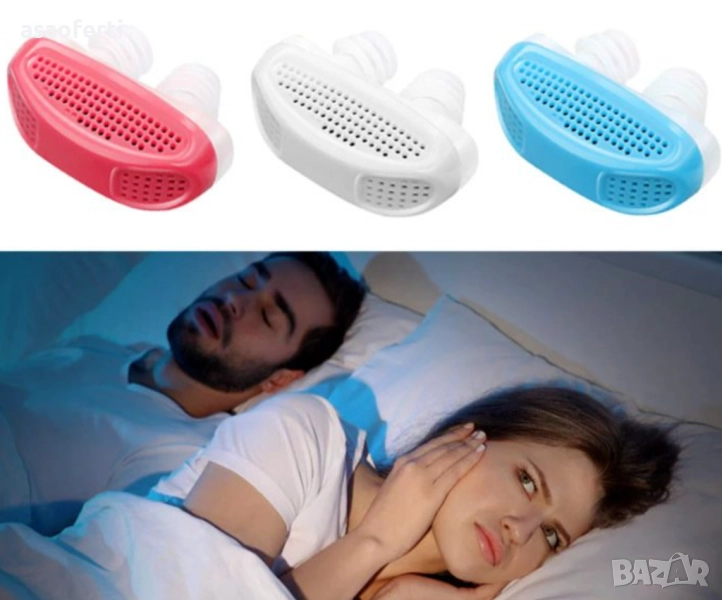 Apneo - 2 в 1 устройство против хъркане, което пречистване вдишвания въздух, снимка 1