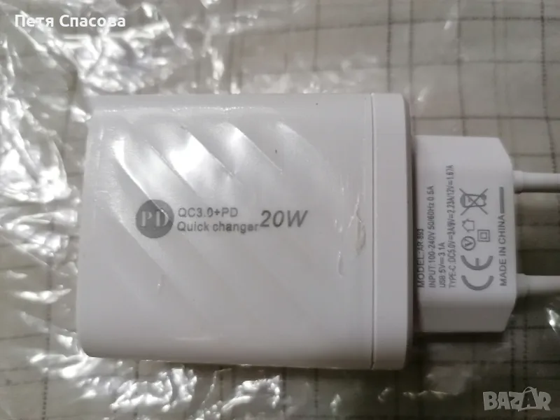 Бързо зарядно QC3.0, Fast Charger, снимка 1