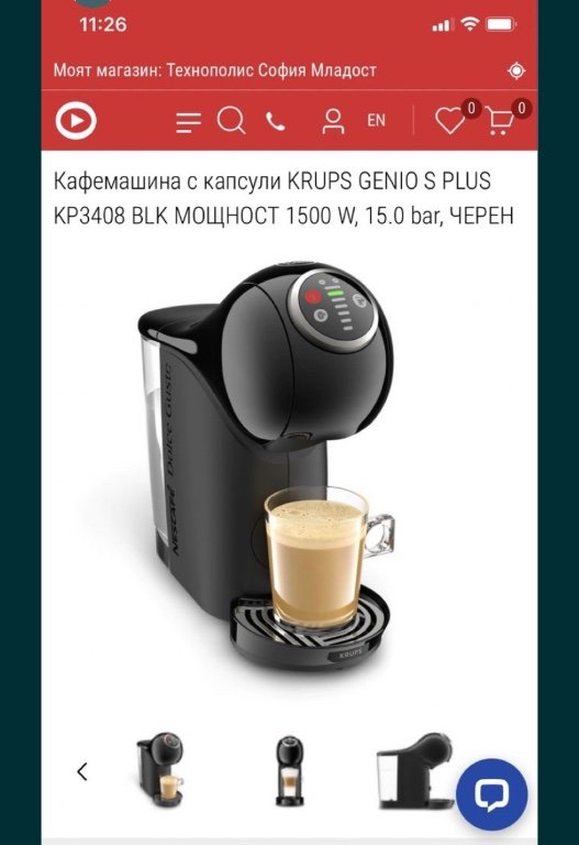 Кафемашина в Кафе машини в с. Калипетрово - ID39912176 — Bazar.bg
