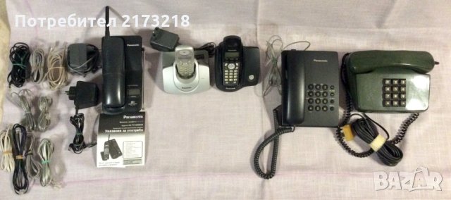 стари стационарни телефони, снимка 1 - Стационарни телефони и факсове - 32337253