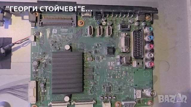 46TL938 СЪС СЧУПЕНА МАТРИЦА, снимка 5 - Части и Платки - 27161606