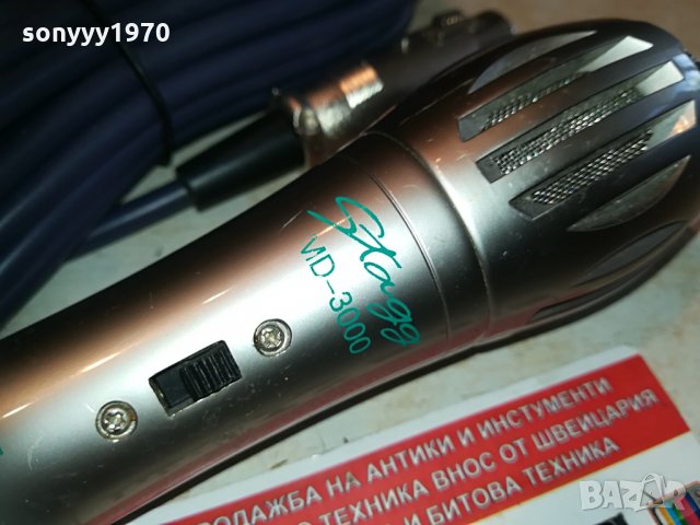 stagg professional mic-метален-внос франция 1404211645, снимка 5 - Микрофони - 32547917