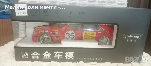 Метална кола Mercedes w140  , Нова с кутия , снимка 2 - Колекции - 48872255