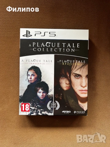 A Plague Tale Collection (PS5)