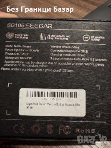 Нова Смарт гривна SEEGAR фитнес тракер с мониторинг на пулс, сън, активност, Bluetooth, водоустойчив, снимка 2 - Смарт гривни - 53336245