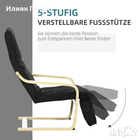 Стол за релакс, снимка 6 - Столове - 47996205