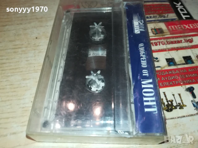 МУЗИКА ЗА 7 КЛАС-6 1807251040, снимка 11 - Аудио касети - 51060033