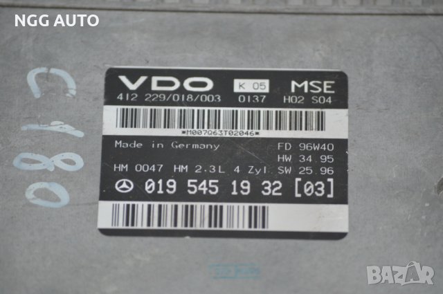 Компютър двигател за Mercedes-Benz, A 019 545 19 32 [03], 412 220/018/003, снимка 2 - Части - 39747405