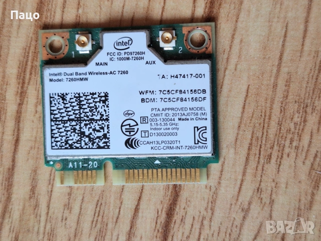 Intel Dual Band Wireless Ac 7260 Wlan Wifi 7260hmw Mini-pci Express Card, снимка 4 - Лаптоп аксесоари - 53485594