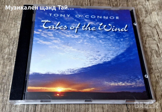 Компакт Дискове - Класика - Джаз: Tony O`Connor - Tales Of The Wind