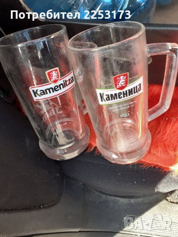 Две дебелостенни халби Каменица, снимка 1