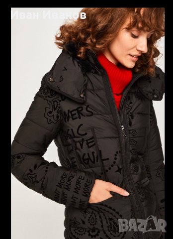 ЯКЕ DESIGUAL 'SUNNA  размер S, снимка 9 - Якета - 43645384