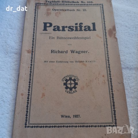 Колекционерски немски книжки - опера и оперета, снимка 2 - Други ценни предмети - 33125083
