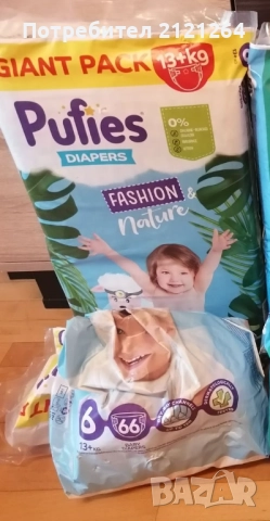 Бебешки пелени Pufies Fashion & Nature размер 6 за 13+ kg, 62 броя +12 броя подарък, снимка 2 - Пелени, памперси - 51860189