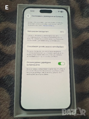 Продавам смартфон iPhone 14 Pro Max. Перфектен. Бял. 128 GB. Без следи от употреба., снимка 8 - Apple iPhone - 53476353