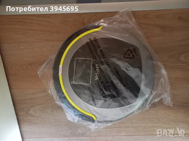 Прахосмукачка робот VALERIO на Welmax , снимка 9 - Други - 47249128