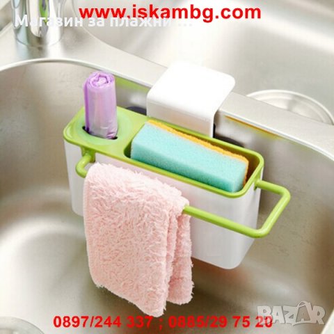 САМООТВОДНЯВАЩ СЕ ОРГАНАЙЗЕР ЗА КУХНЕНСКА МИВКА, снимка 2 - Аксесоари за кухня - 28506291