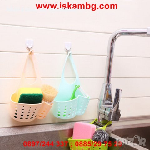 Силиконова чантичка за мивка с 2 отделения, снимка 10 - Други - 26910995