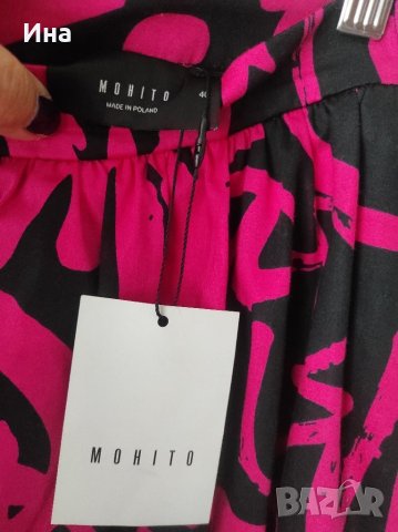 Нови цветни клоширани поли Мохито р-р 40/ 42, снимка 5 - Поли - 37054233